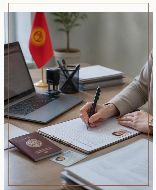Оформление гражданства Кыргызстана под ключ с сопровождением в Чернушке